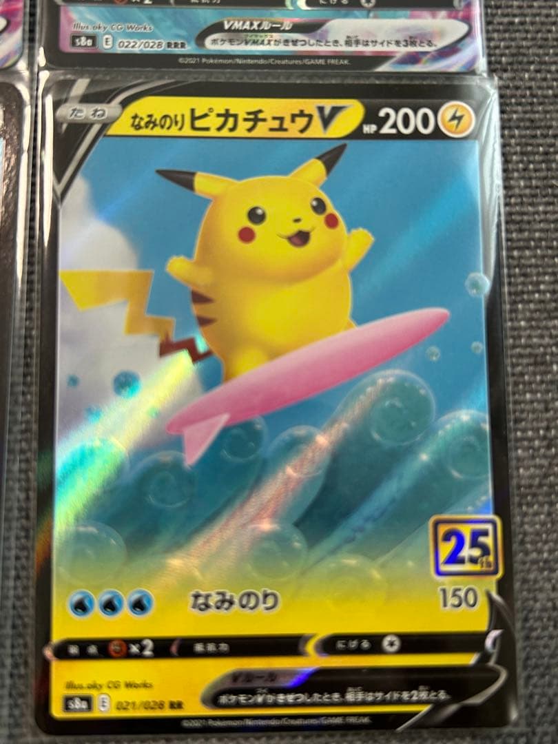 Pokemon Pikachu RR — S Enhanced Expansion Pack 25th Anniversary Collection — Japanese