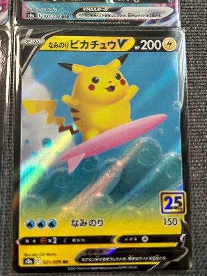 Pokemon Pikachu RR — S Enhanced Expansion Pack 25th Anniversary Collection — Japanese