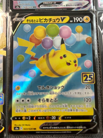 Pokemon Pikachu RR — S Enhanced Expansion Pack 25th Anniversary Collection — Japanese