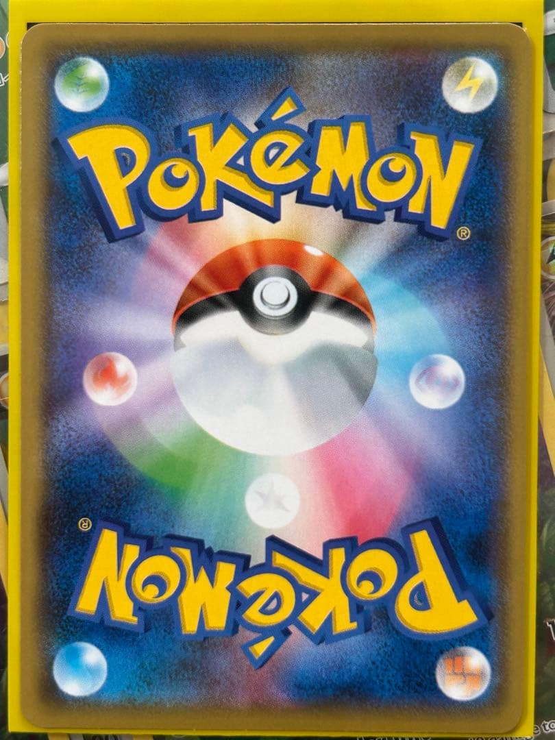 Pokemon Pikachu RR — S Enhanced Expansion Pack 25th Anniversary Collection — Japanese