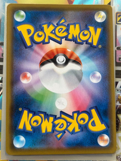 Pokemon Pikachu RR — S Enhanced Expansion Pack 25th Anniversary Collection — Japanese