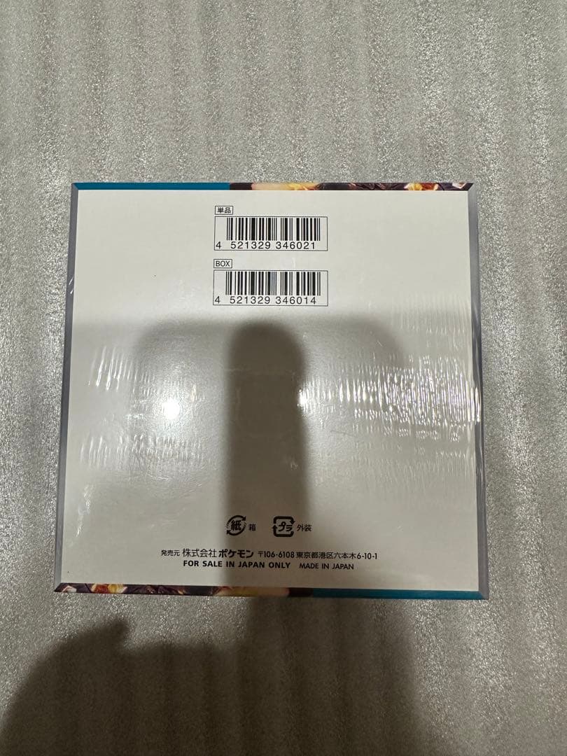 Pokemon Pokémon Card Black Flame Sovereign Box with Shrink Wrap Sealed Box — Japanese