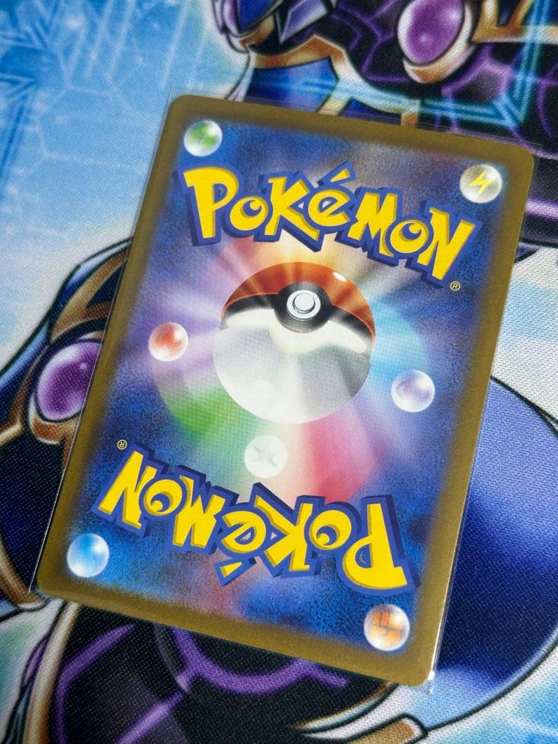 Pokemon Charizard ex SAR — SV High Class Pack Shiny Treasure ex — Japanese