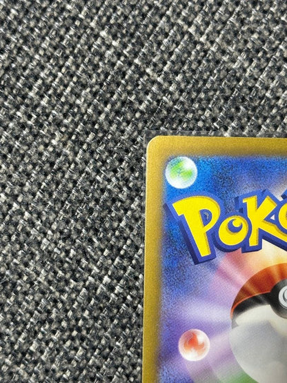 Pokemon Charizard ex SAR — SV High Class Pack Shiny Treasure ex — Japanese
