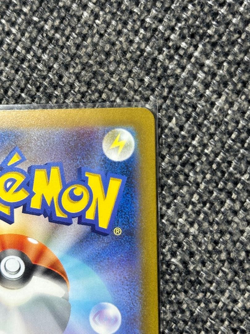 Pokemon Charizard ex SAR — SV High Class Pack Shiny Treasure ex — Japanese