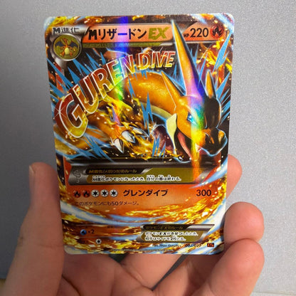 Pokemon Mega Charizard ex — 002/021 — Japanese