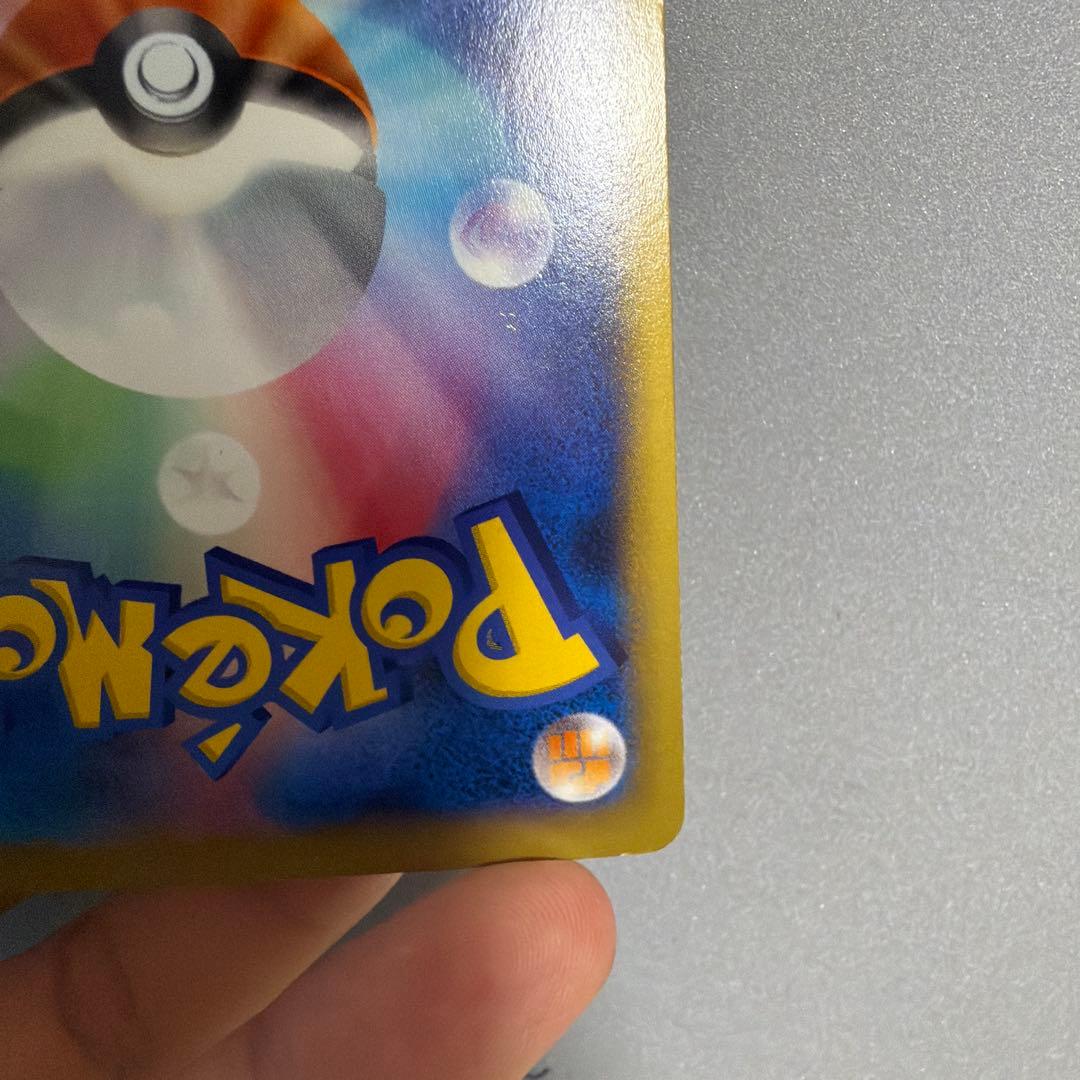 Pokemon Mega Charizard ex — 002/021 — Japanese