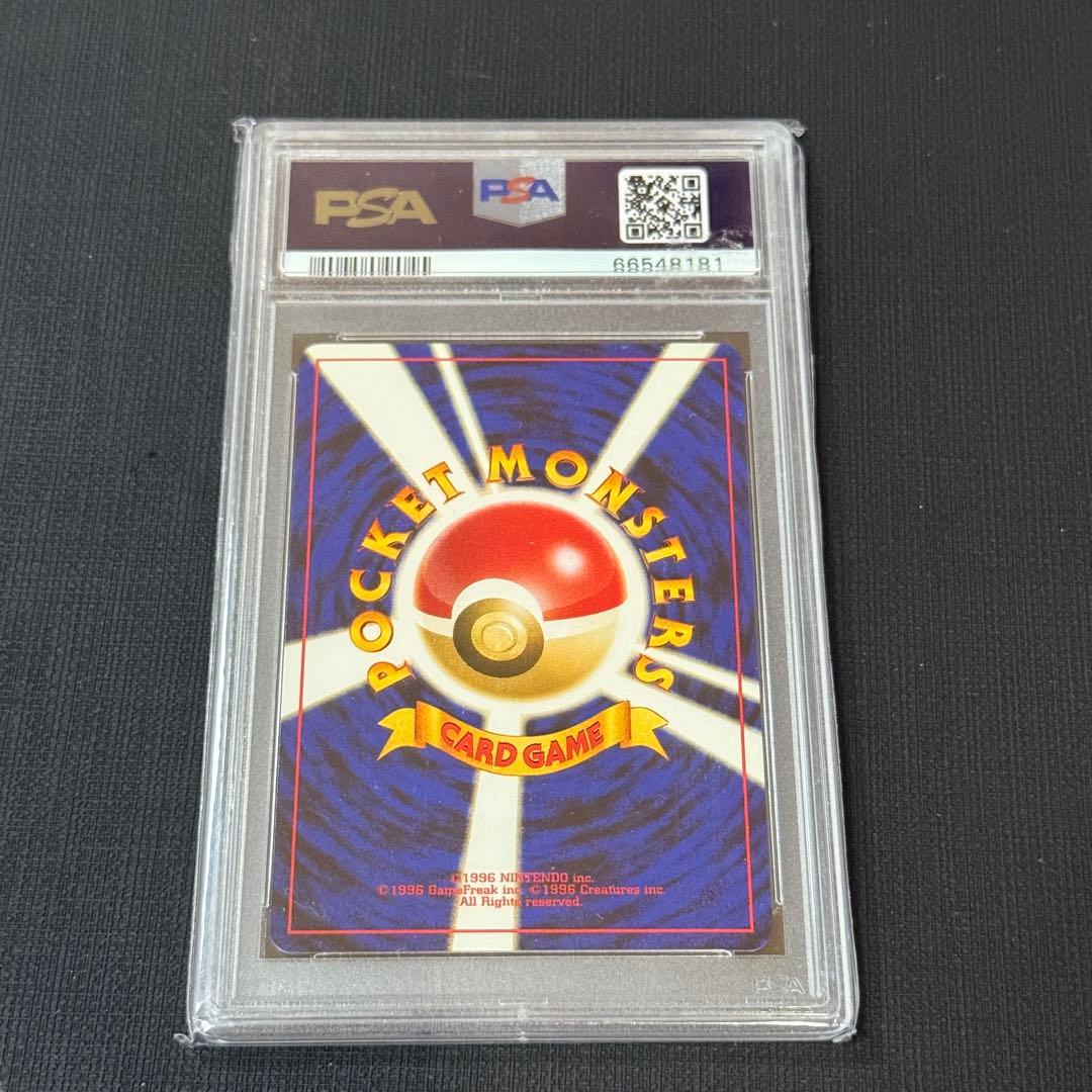 PSA 9 Pokemon Charizard — Japanese