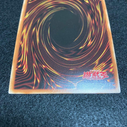 Yu-Gi-Oh Blue-Eyes Ultimate Dragon — Japanese