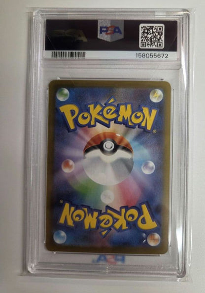 PSA 10 Pokemon Rocket's Mewtwo ex SAR — M High Class Pack MEGA Dream ex — Japanese