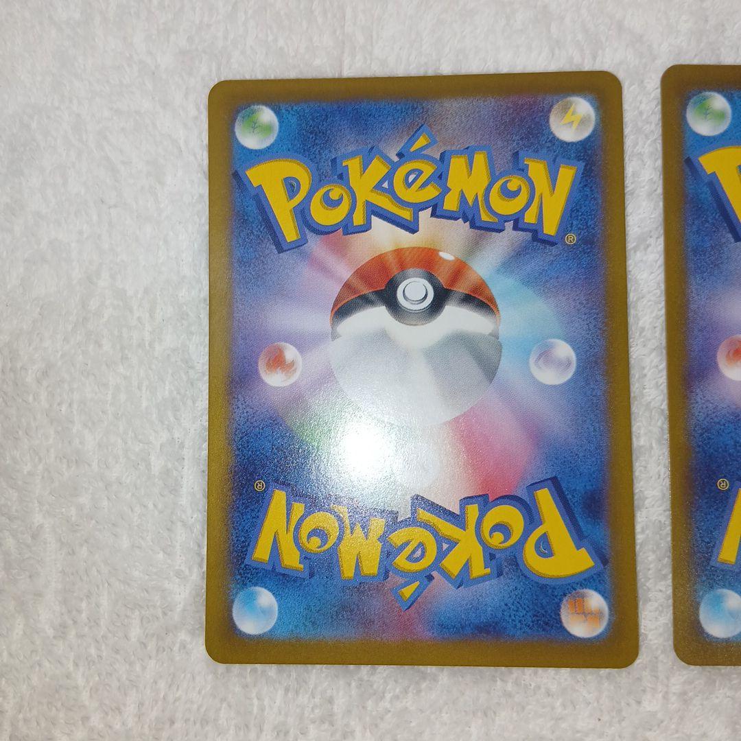 Pokemon Pokémon Card Master Ball Mirror 3-Pack Set Terastal Fest EX — Japanese