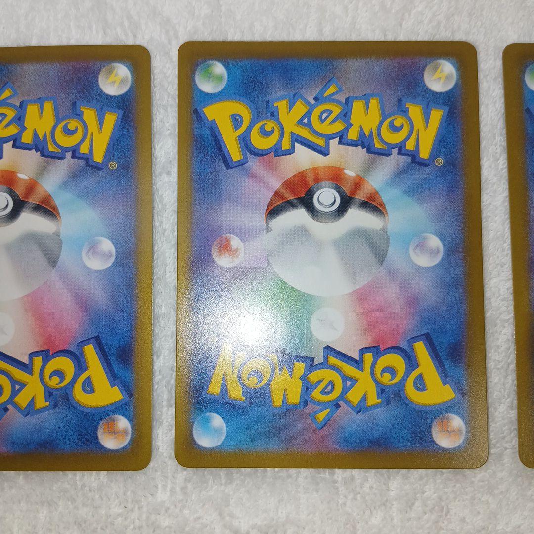 Pokemon Pokémon Card Master Ball Mirror 3-Pack Set Terastal Fest EX — Japanese