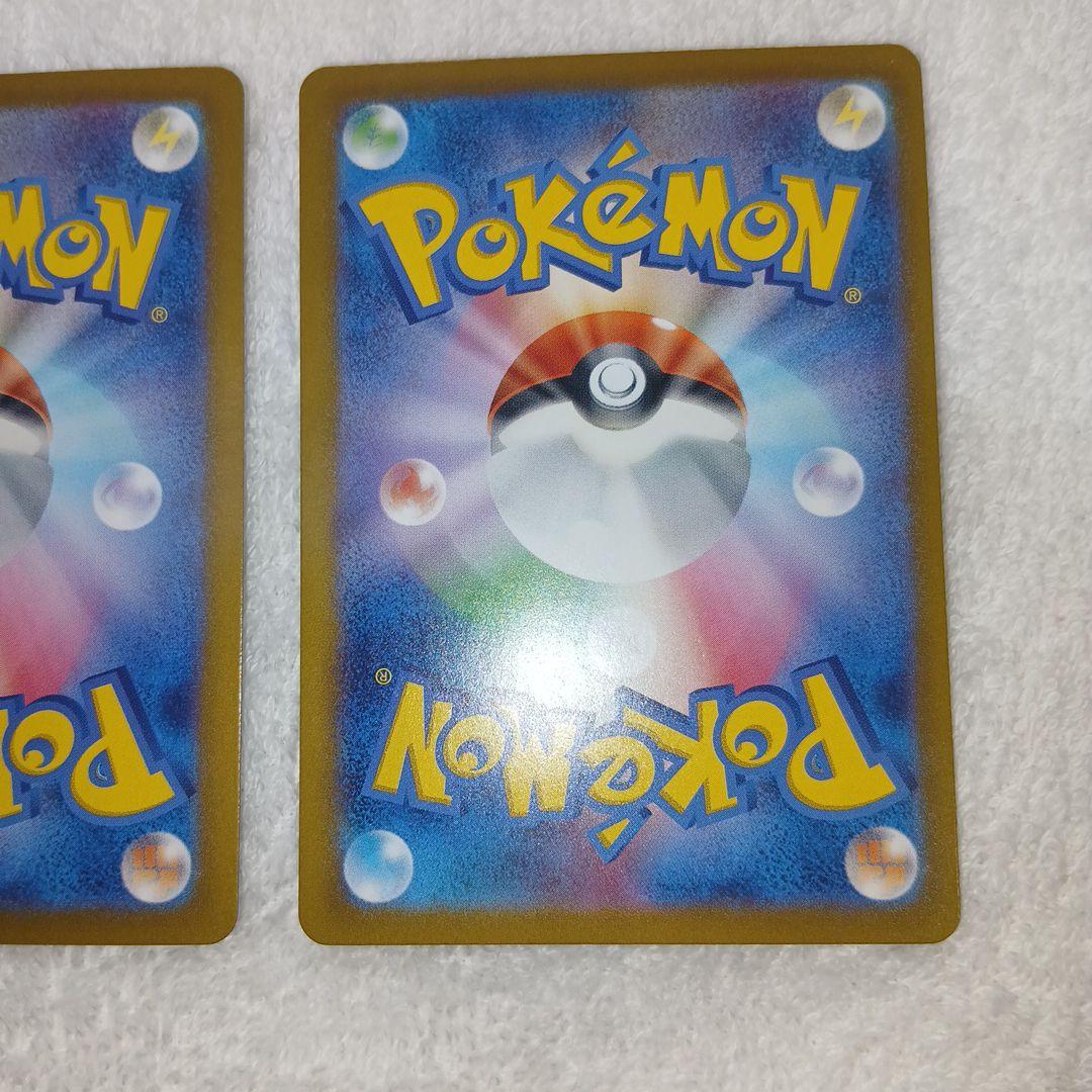 Pokemon Pokémon Card Master Ball Mirror 3-Pack Set Terastal Fest EX — Japanese