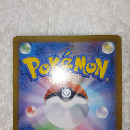 Pokemon Pokémon Card Master Ball Mirror 3-Pack Set Terastal Fest EX — Japanese