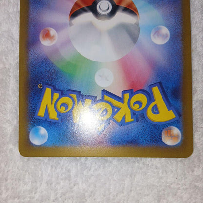 Pokemon Pokémon Card Master Ball Mirror 3-Pack Set Terastal Fest EX — Japanese