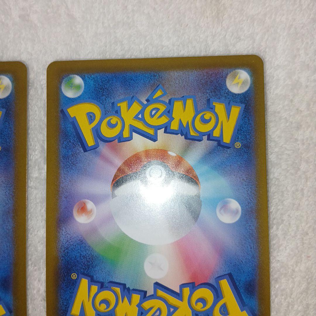 Pokemon Pokémon Card Master Ball Mirror 3-Pack Set Terastal Fest EX — Japanese