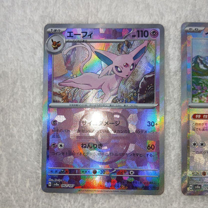 Pokemon Pokémon Card Master Ball Mirror 3-Pack Set Terastal Fest EX — Japanese