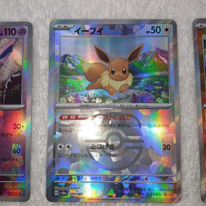 Pokemon Pokémon Card Master Ball Mirror 3-Pack Set Terastal Fest EX — Japanese