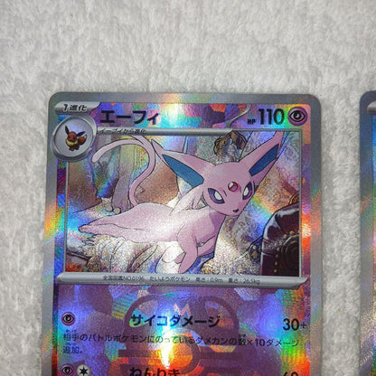 Pokemon Pokémon Card Master Ball Mirror 3-Pack Set Terastal Fest EX — Japanese