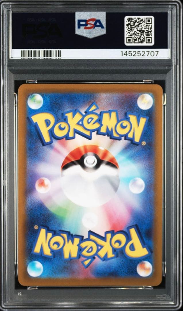PSA 10 Pokemon Deoxys SAR — S High Class Pack VSTAR Universe — Japanese