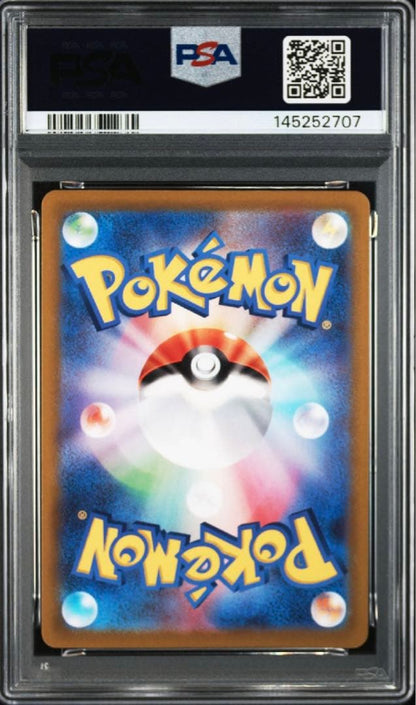 PSA 10 Pokemon Deoxys SAR — S High Class Pack VSTAR Universe — Japanese