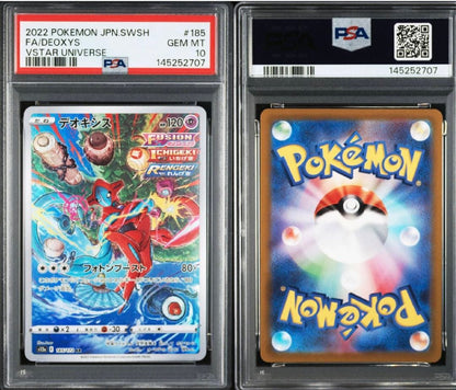 PSA 10 Pokemon Deoxys SAR — S High Class Pack VSTAR Universe — Japanese