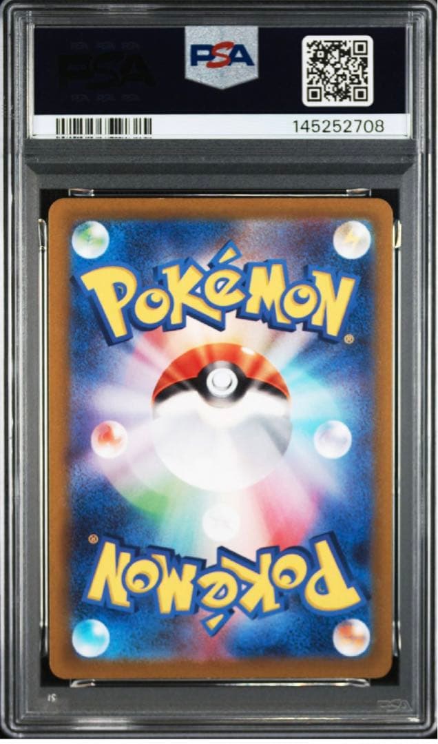 PSA 10 Pokemon Deoxys SAR — S High Class Pack VSTAR Universe — Japanese