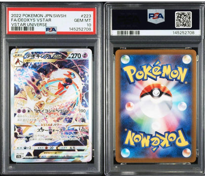PSA 10 Pokemon Deoxys SAR — S High Class Pack VSTAR Universe — Japanese