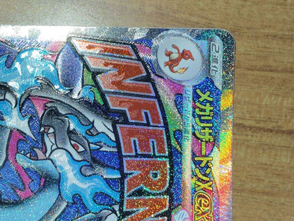Pokemon Mega Charizard ex MA — M High Class Pack MEGA Dream ex — Japanese