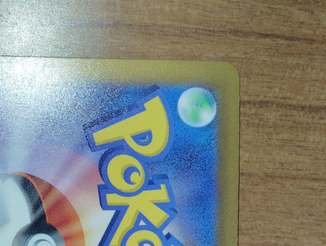 Pokemon Mega Charizard ex MA — M High Class Pack MEGA Dream ex — Japanese
