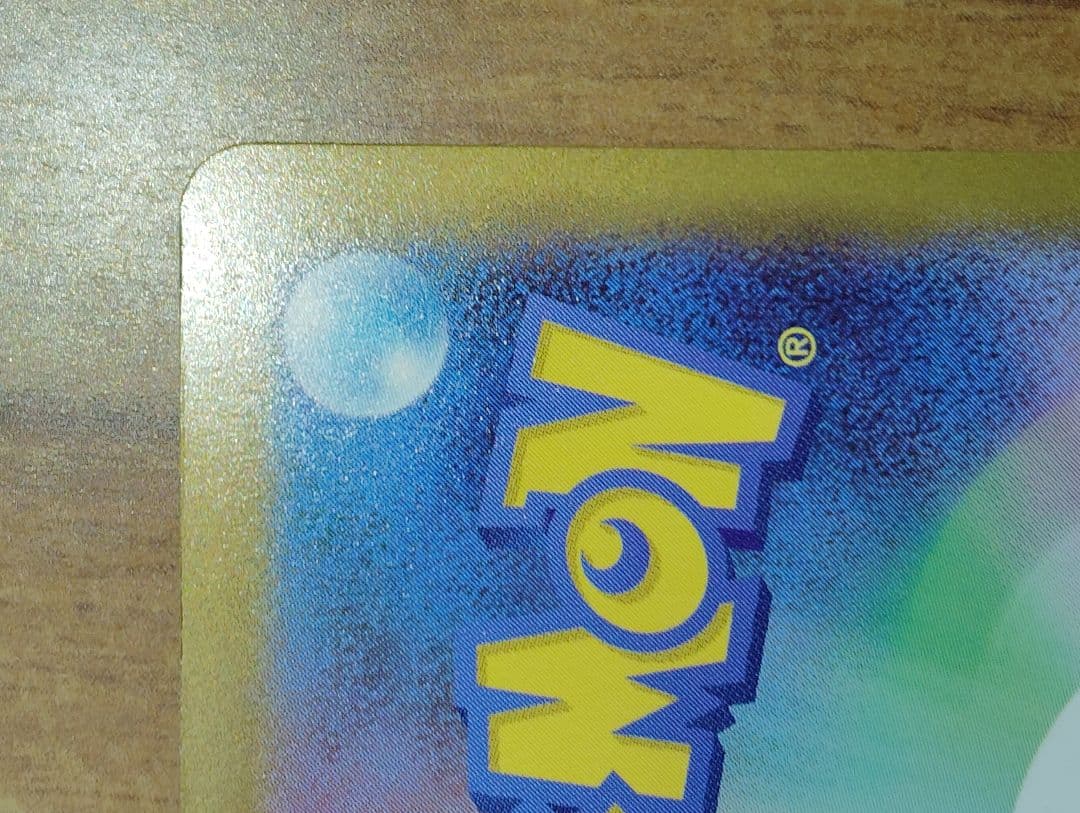 Pokemon Mega Charizard ex MA — M High Class Pack MEGA Dream ex — Japanese