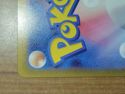 Pokemon Mega Charizard ex MA — M High Class Pack MEGA Dream ex — Japanese