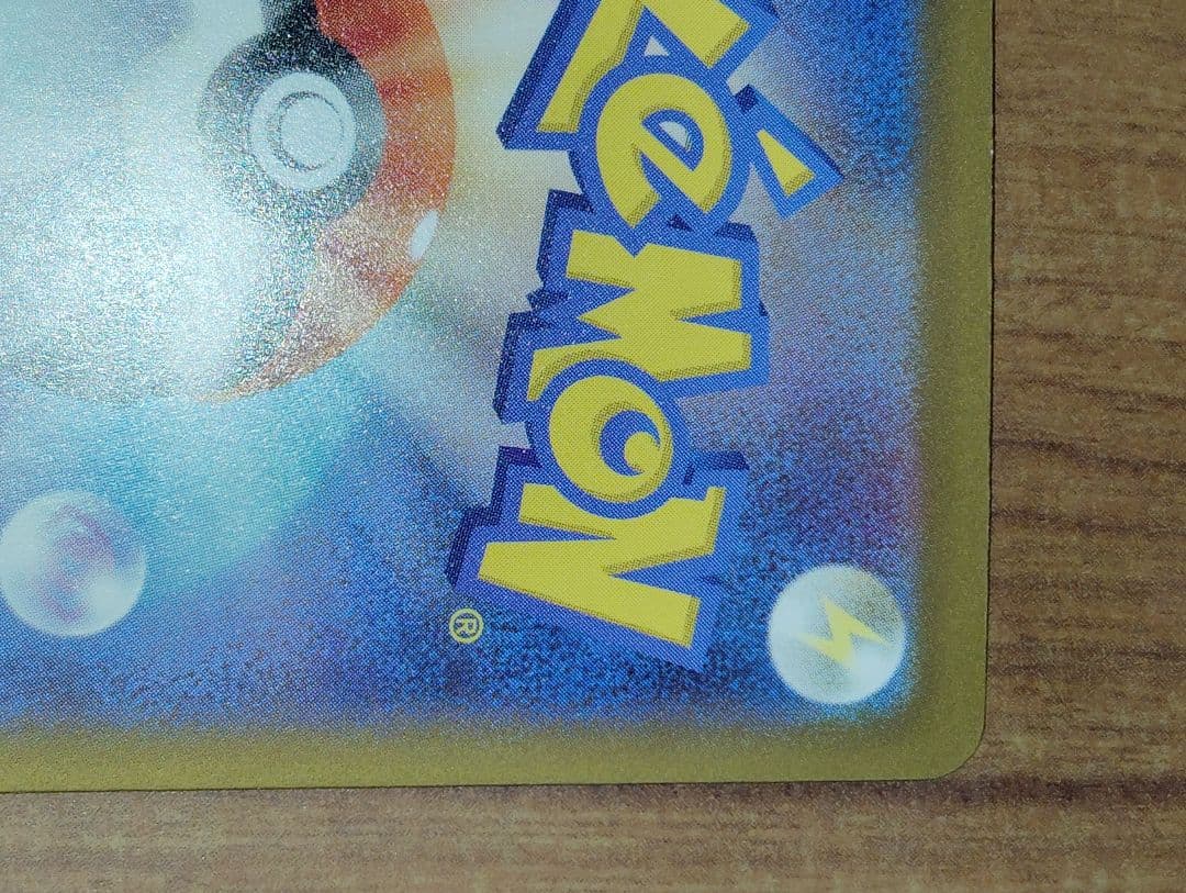 Pokemon Mega Charizard ex MA — M High Class Pack MEGA Dream ex — Japanese