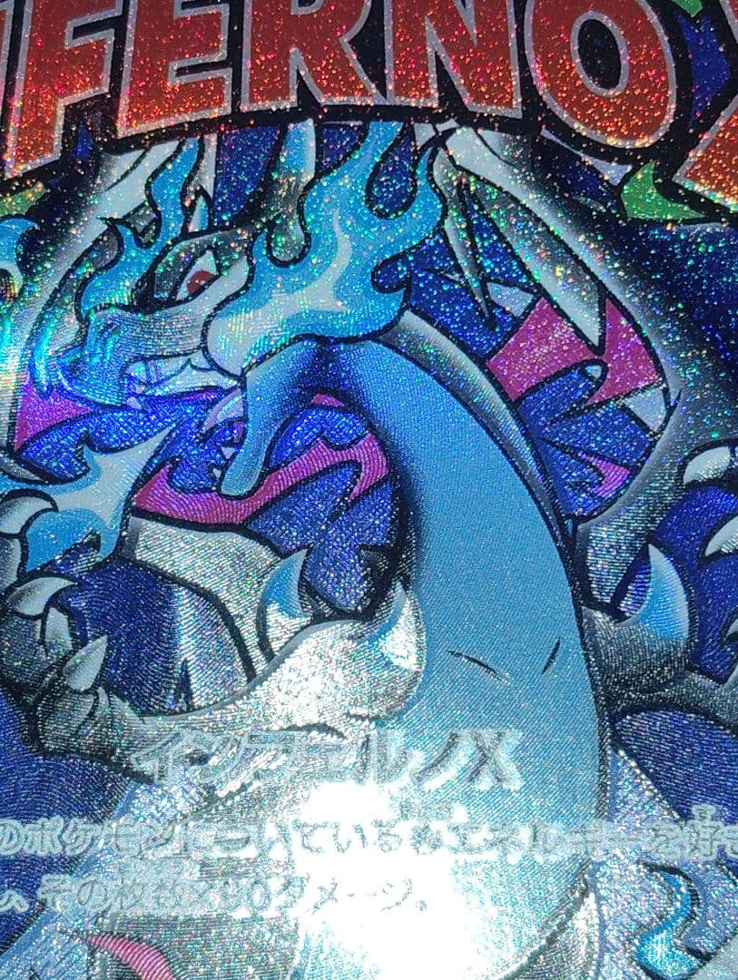 Pokemon Mega Charizard ex MA — M High Class Pack MEGA Dream ex — Japanese