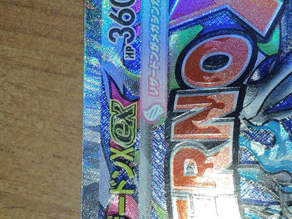 Pokemon Mega Charizard ex MA — M High Class Pack MEGA Dream ex — Japanese