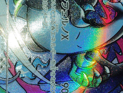 Pokemon Mega Charizard ex MA — M High Class Pack MEGA Dream ex — Japanese