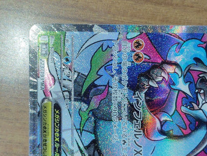 Pokemon Mega Charizard ex MA — M High Class Pack MEGA Dream ex — Japanese