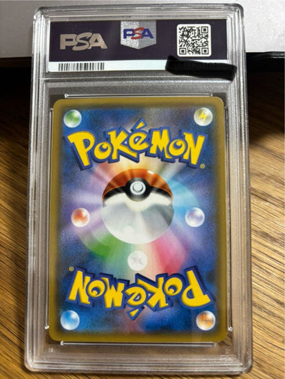 PSA 9 Pokemon Charizard GX — Japanese