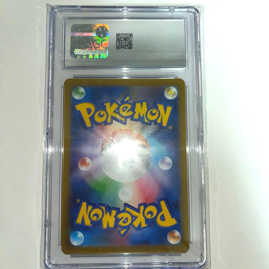 CGC 10 Pokemon Seismitoad — Japanese