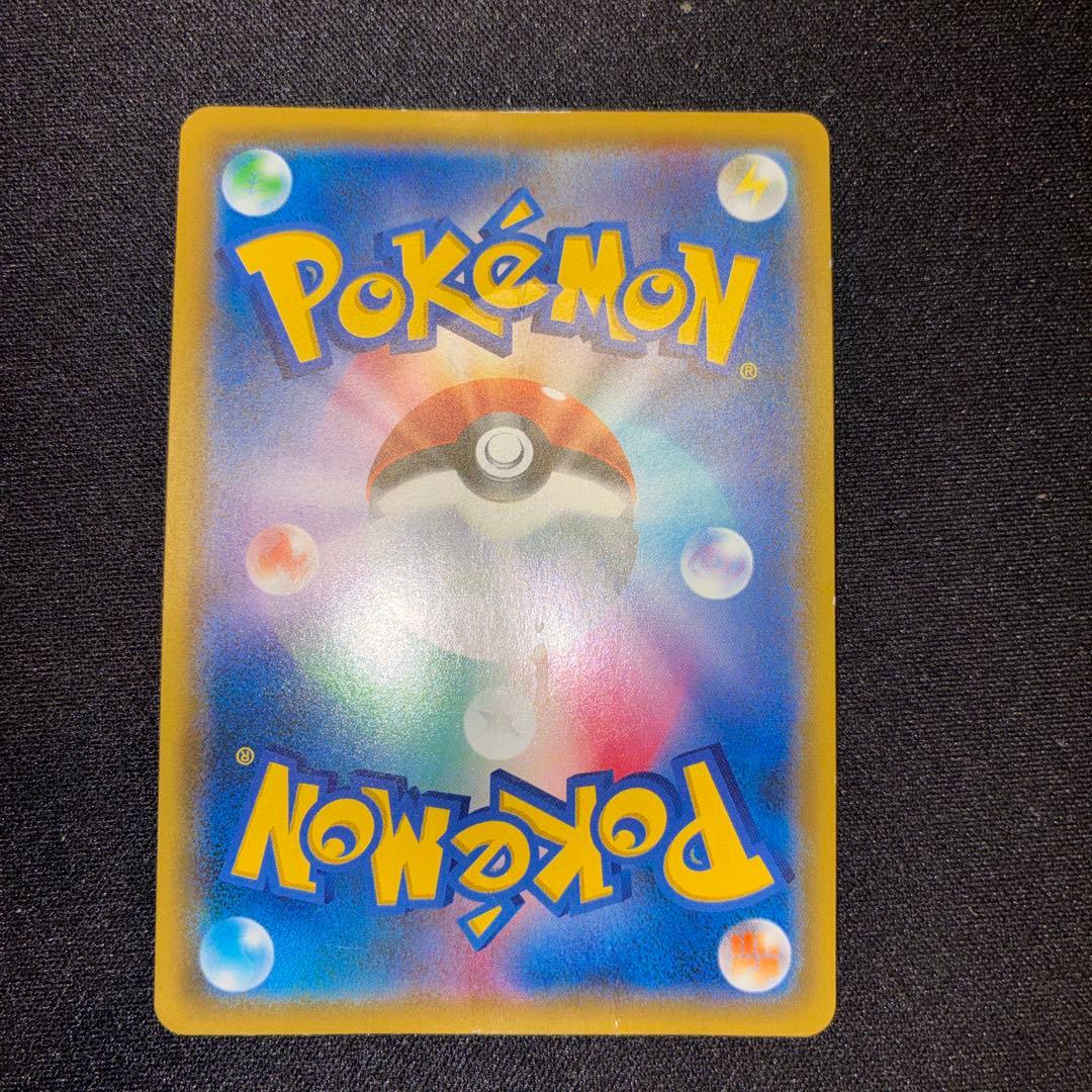Pokemon Pokémon Card Retirement Item NanaΣ SR SM5S Ultra Sun — 070/066 — Japanese