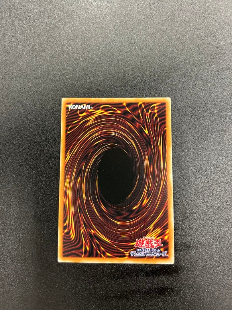 Yu-Gi-Oh Closed the World of the Dark God Saros Elescu Runiqias Overframe Precise — Japanese