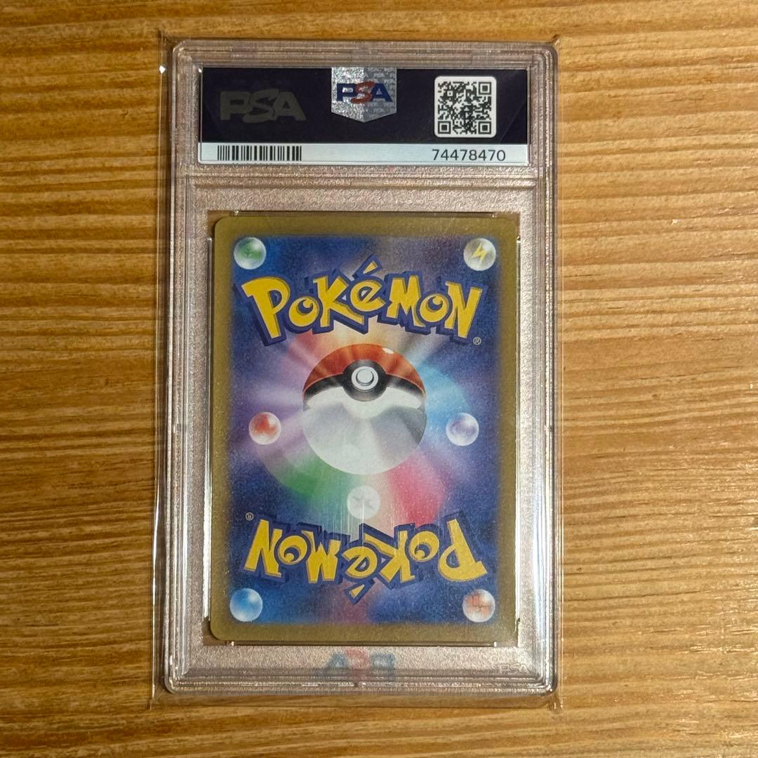 PSA 10 Pokemon Diancie AR — S High Class Pack VSTAR Universe 186/172 — Japanese