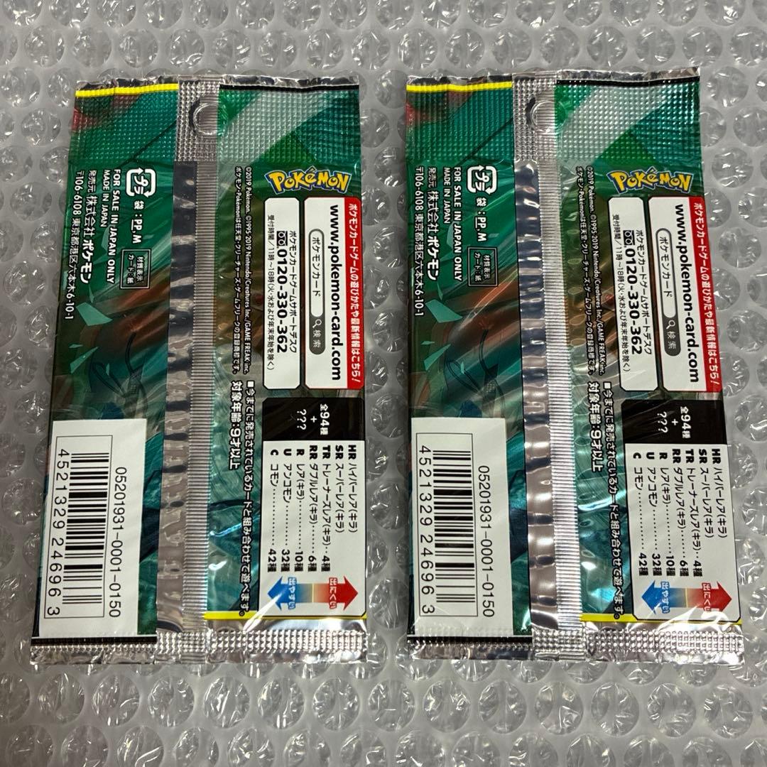 Pokemon Pokémon Miracle Twin Unopened Pack Mewtwo Pack — Japanese