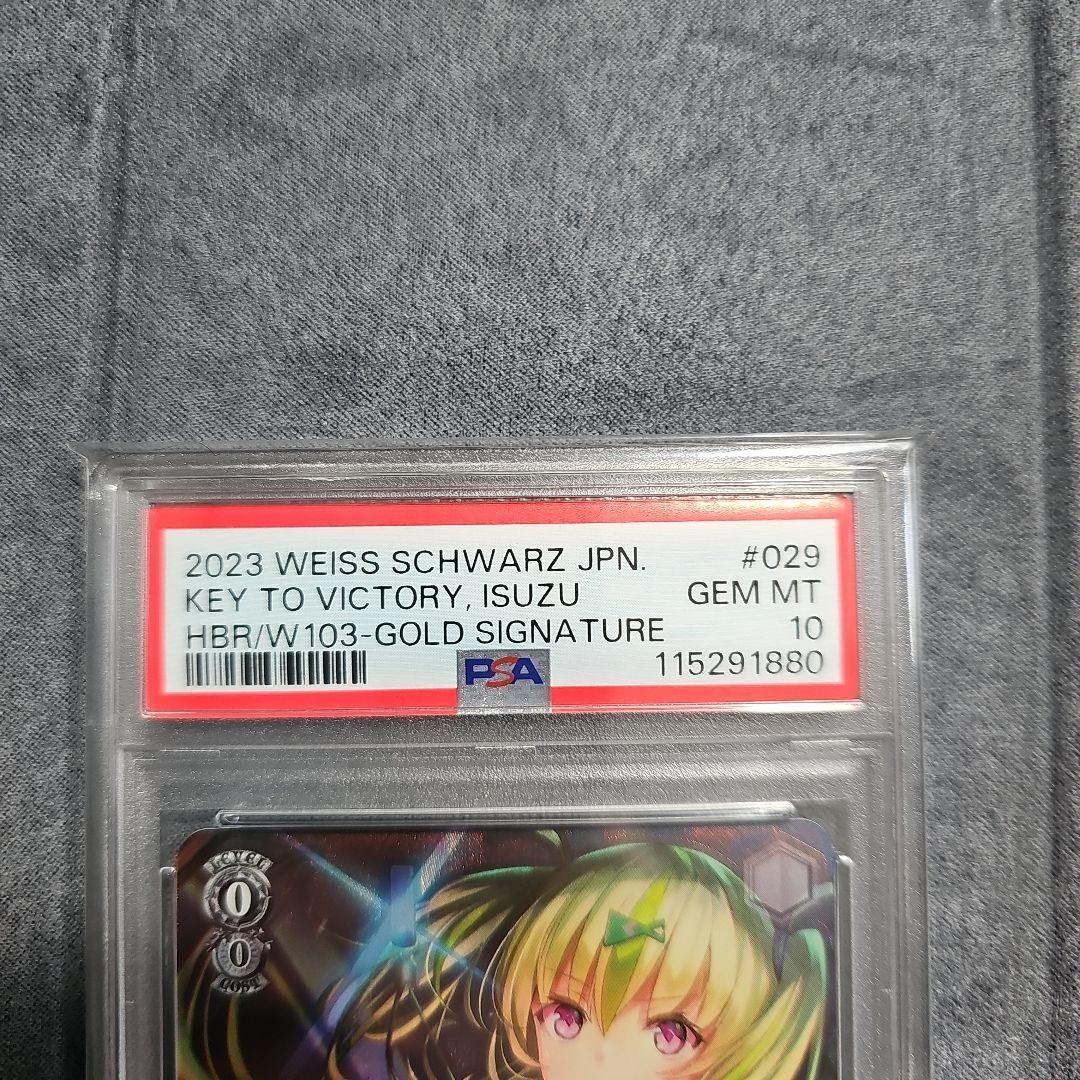 PSA 10 One Piece Heaven Ban Vice Key to Victory Oshima Isuzu — Japanese