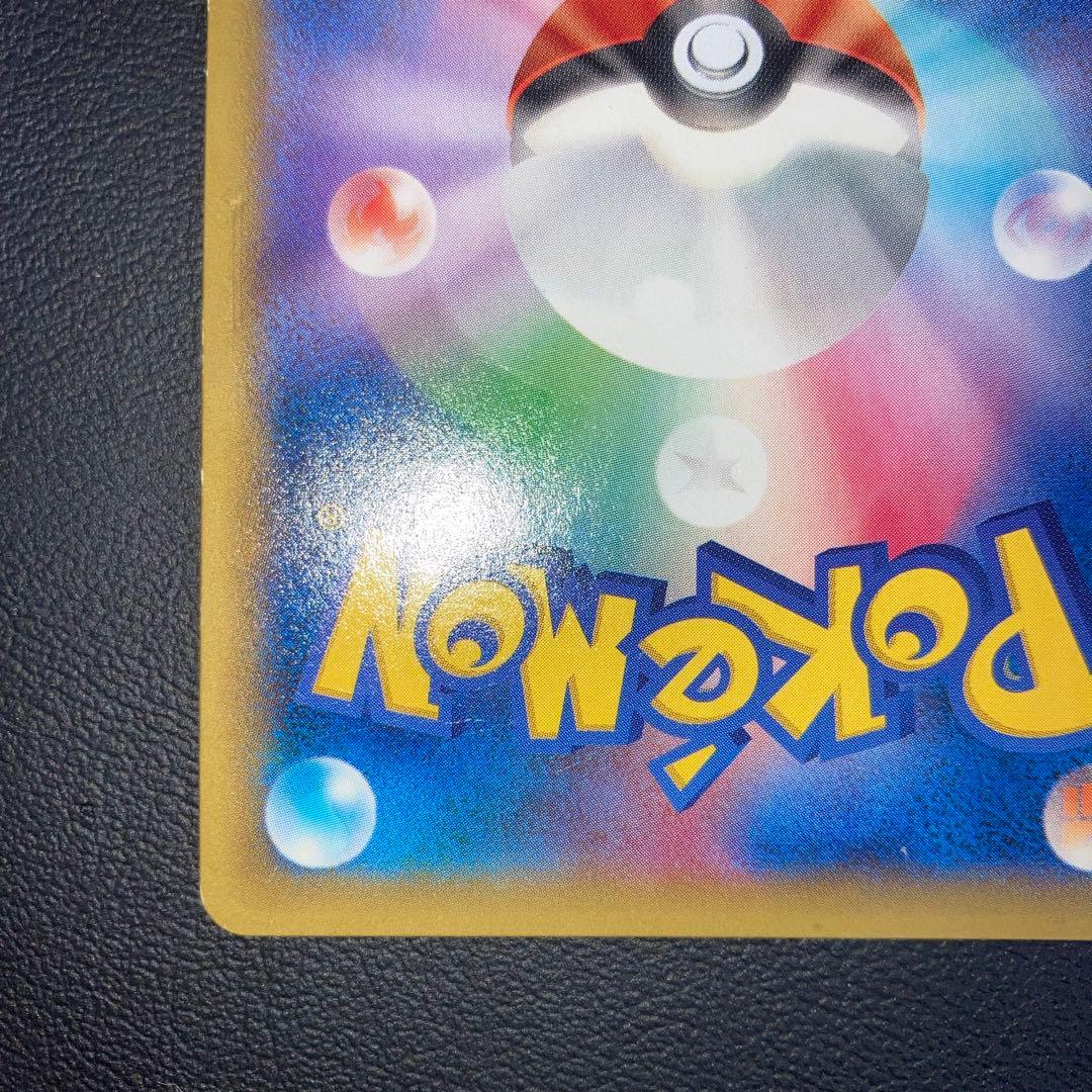 Pokemon Gengar ex — Japanese