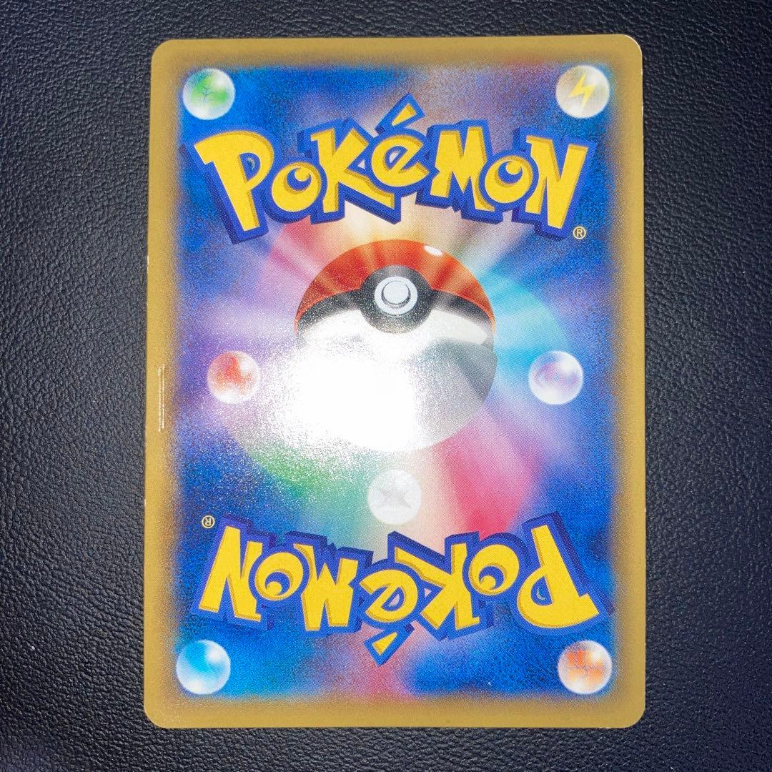 Pokemon Gengar ex — Japanese