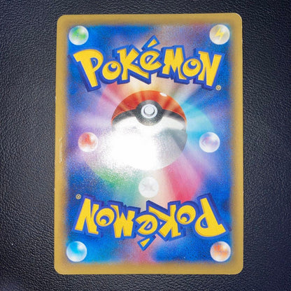 Pokemon Gengar ex — Japanese