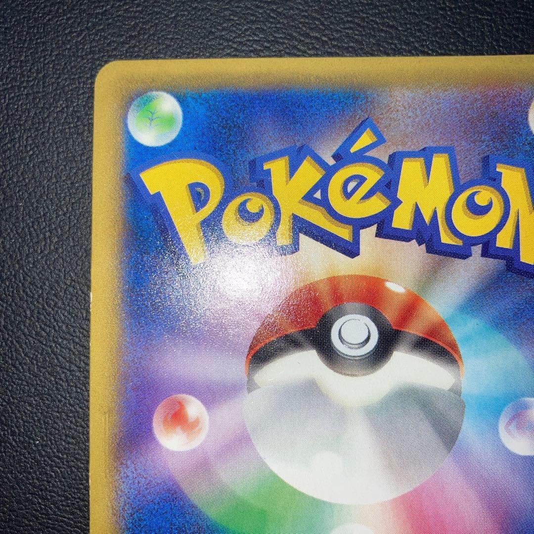 Pokemon Gengar ex — Japanese
