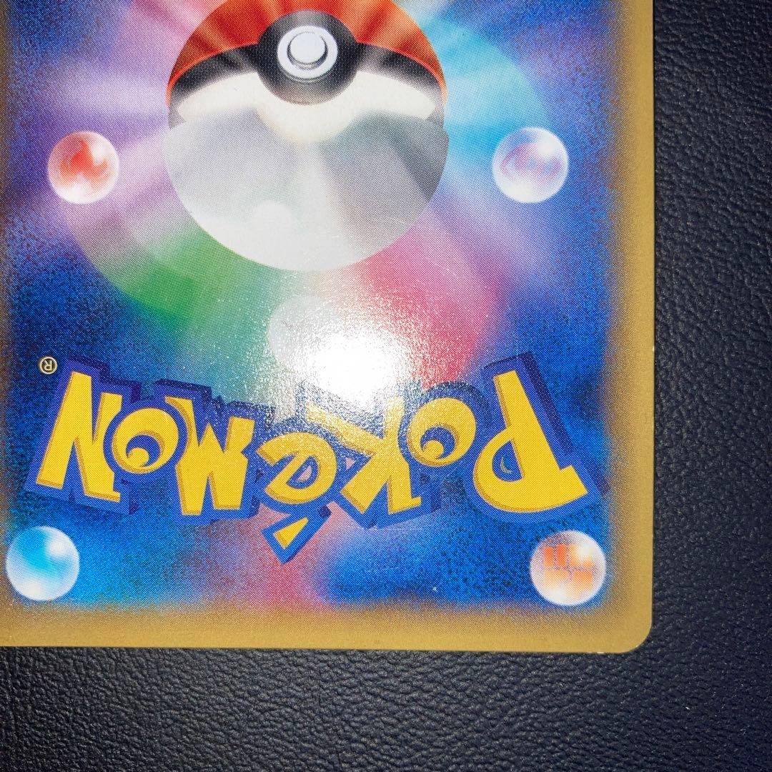 Pokemon Gengar ex — Japanese