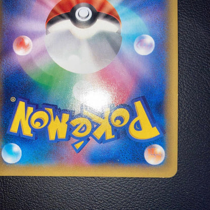 Pokemon Gengar ex — Japanese